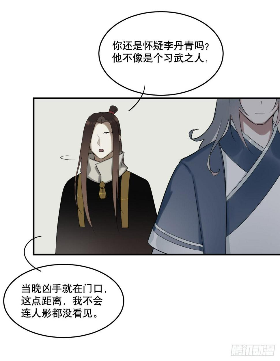佛杀人（9）63