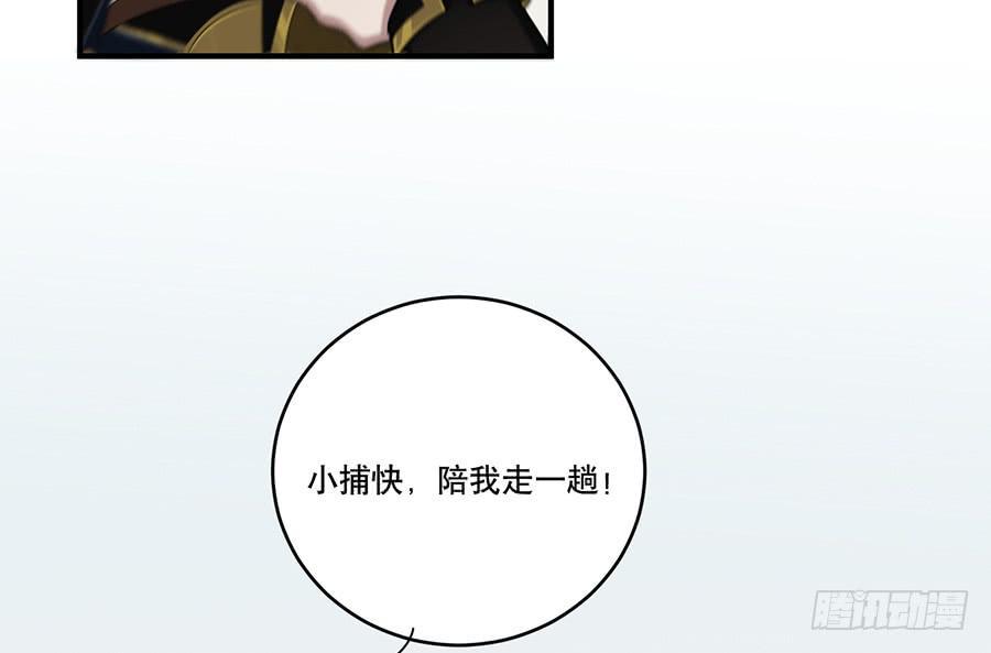 棺中人（9）9