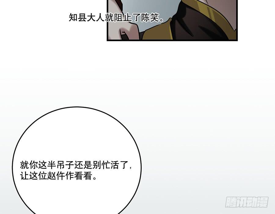 自白书（8）36