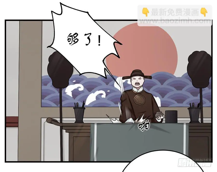 棺中人（3）16