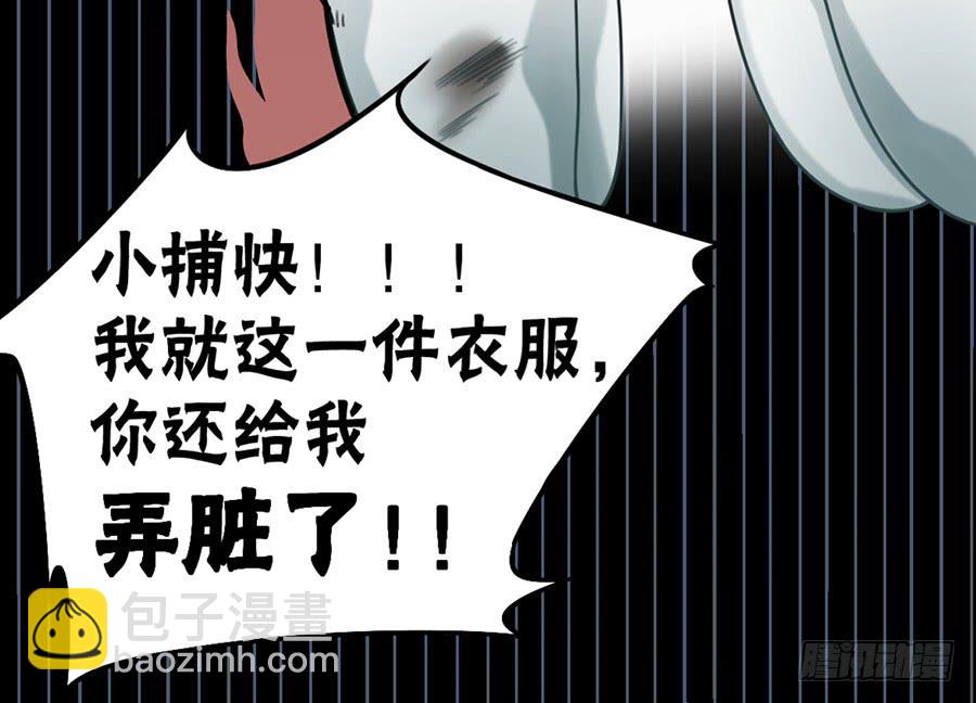 自白书（2）33