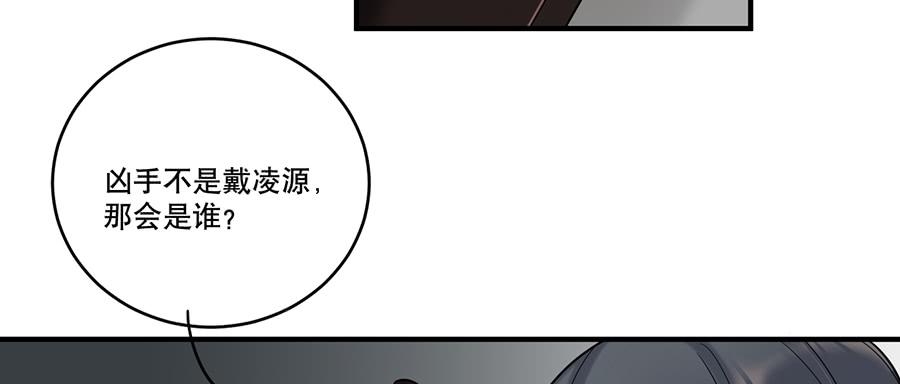 棺中人（10）7