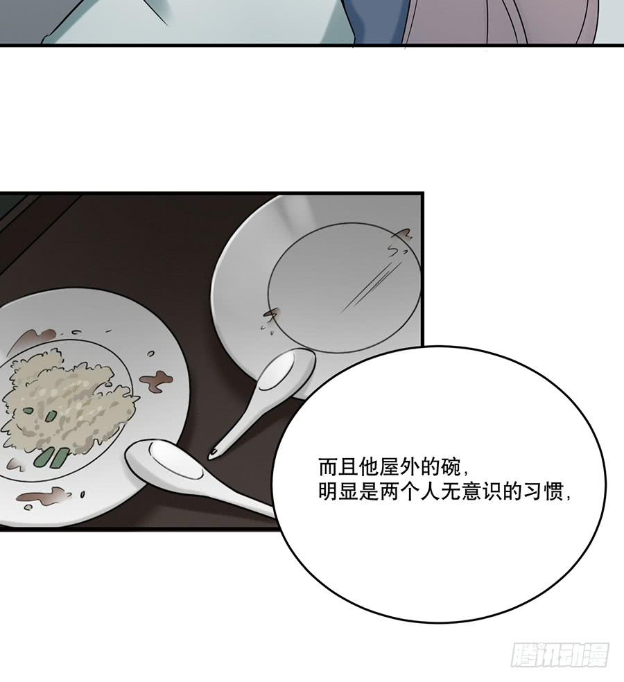 自白书（8）14