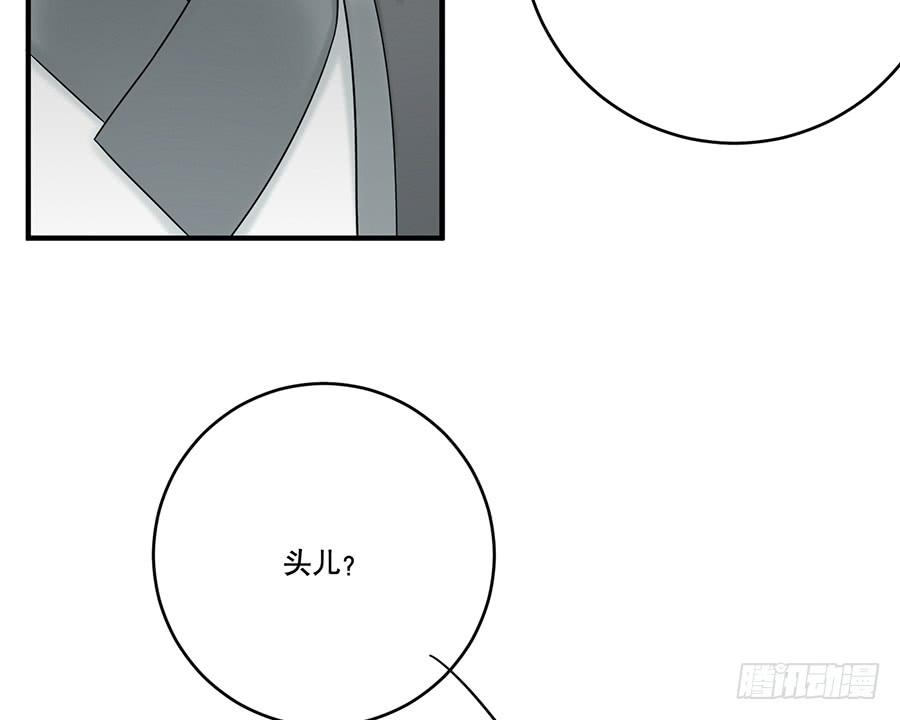 自白书（5）41