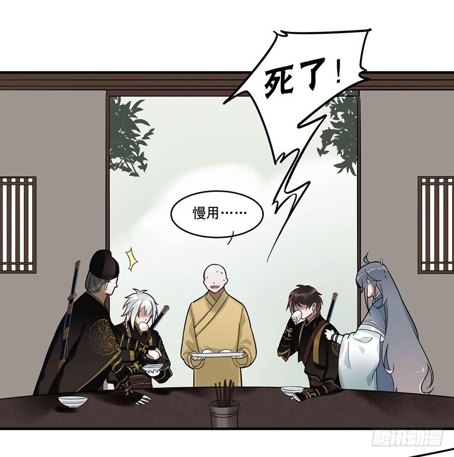 佛杀人（8）30