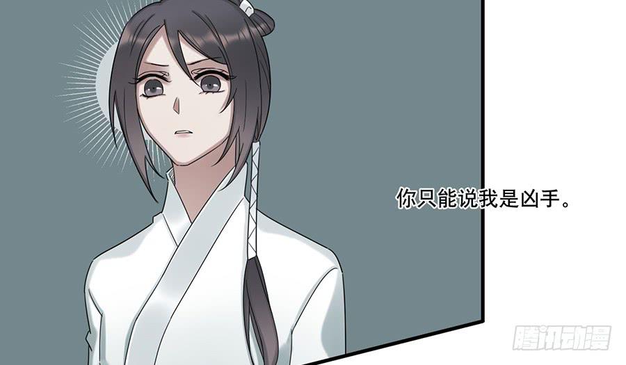 棺中人（7）26