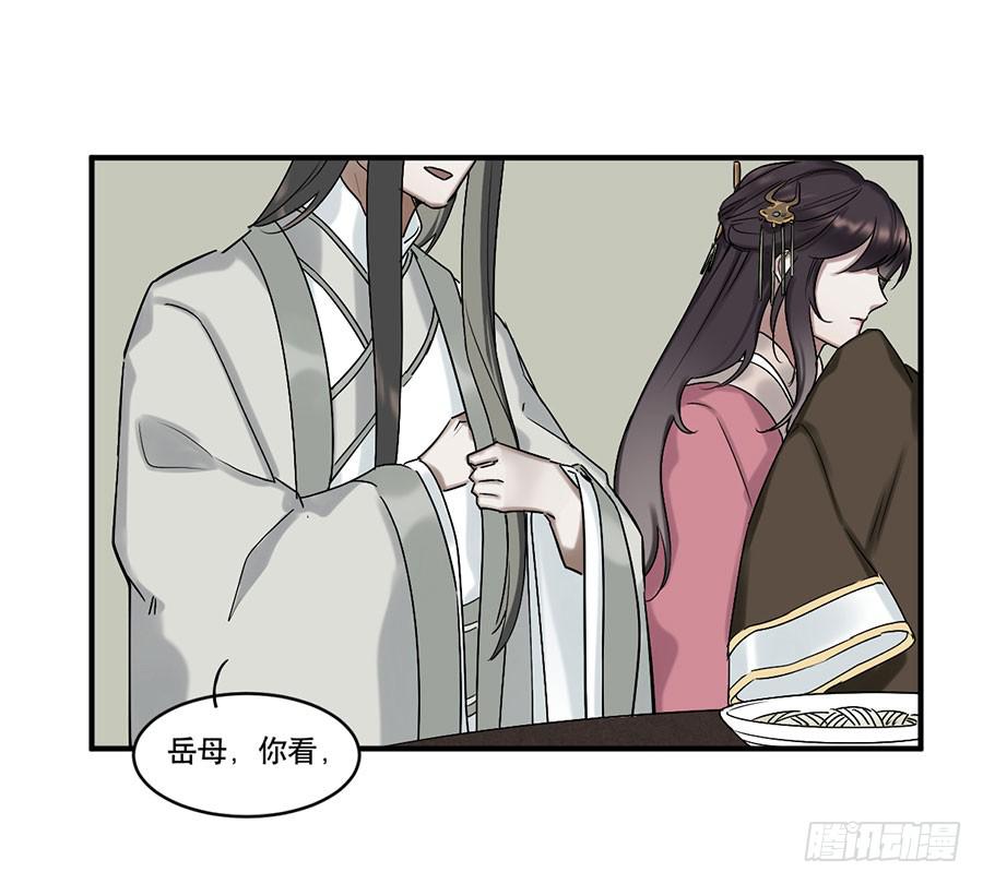 佛杀人（8）22