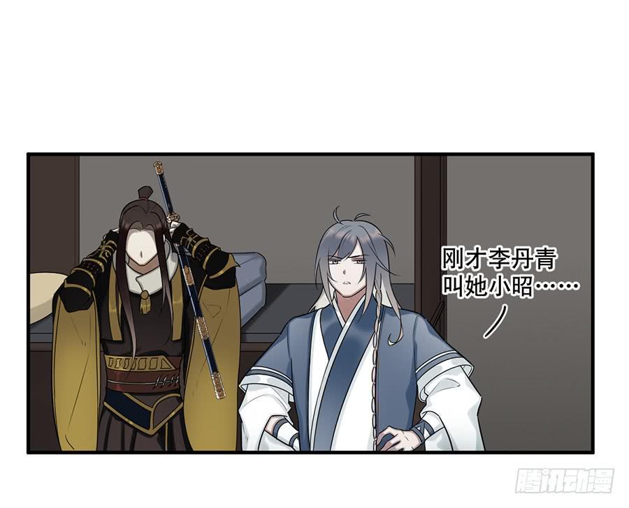 佛杀人（10）39