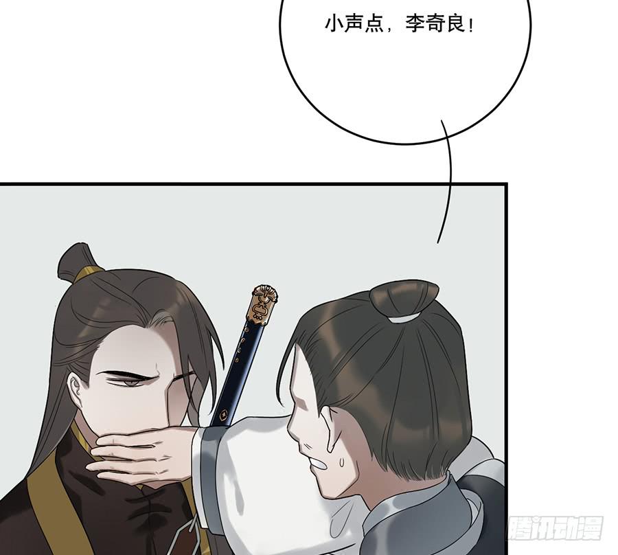 自白书（3）60