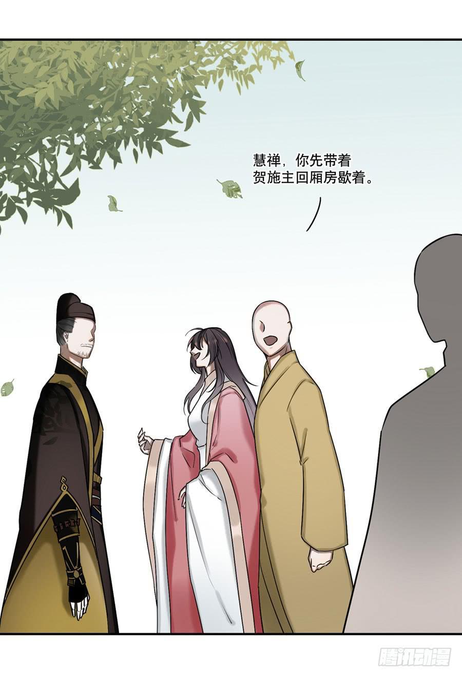 佛杀人（3）17