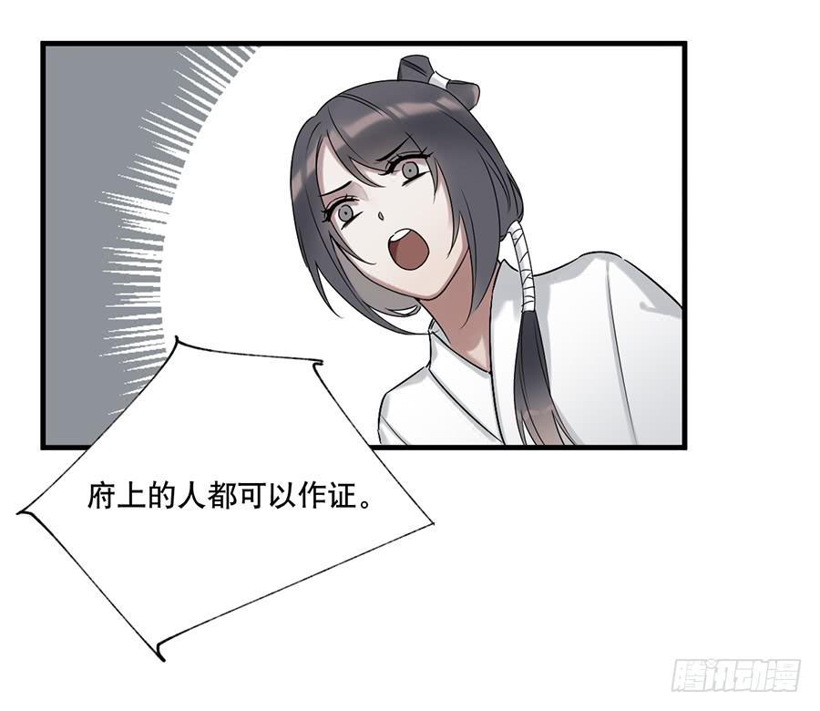 棺中人（2）62