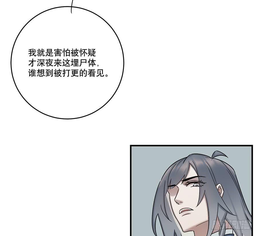 自白书（5）39