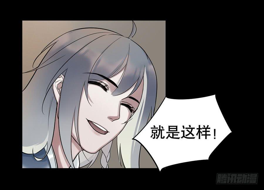 佛杀人（7）26
