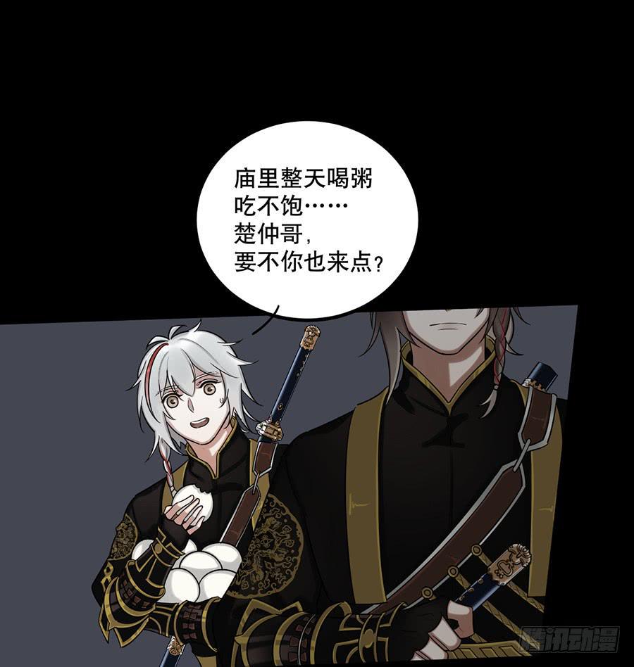 佛杀人（11）34