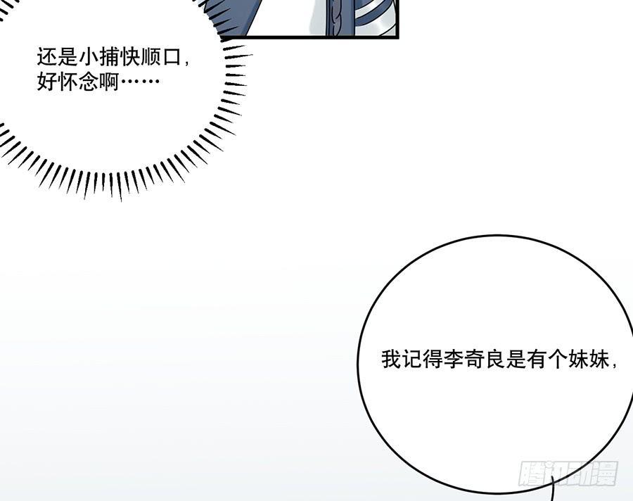 自白书（8）26