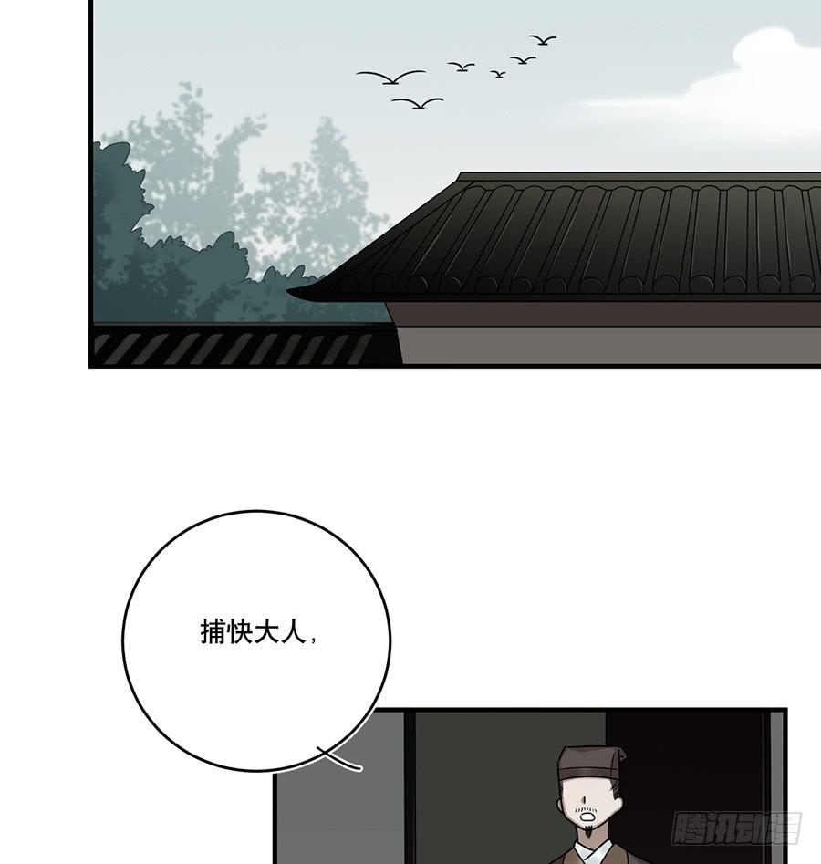自白书（6）25