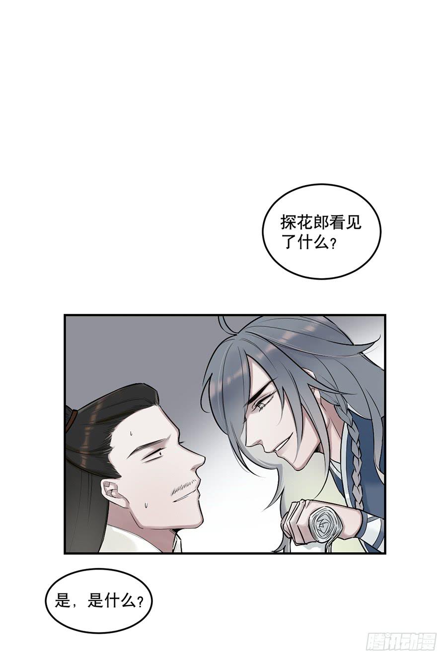 佛杀人（2）1