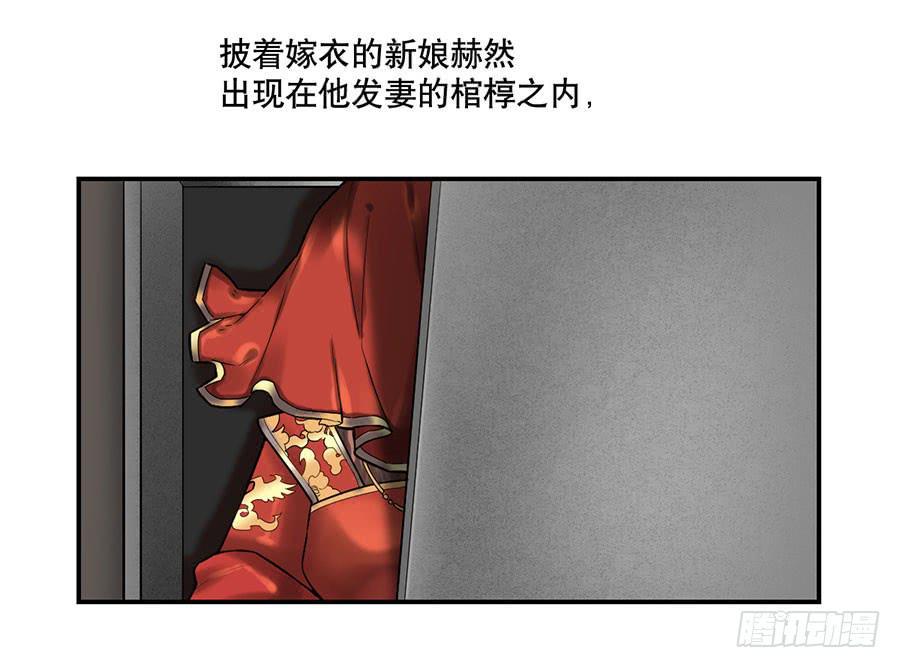 佛杀人（2）23