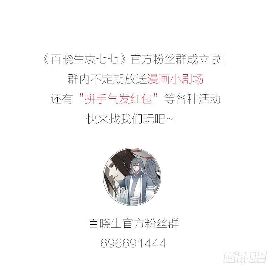 佛杀人（13）58