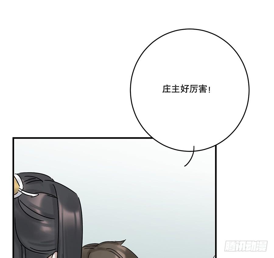 凌云山庄（1）58