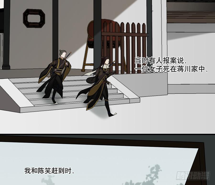 自白书（8）32