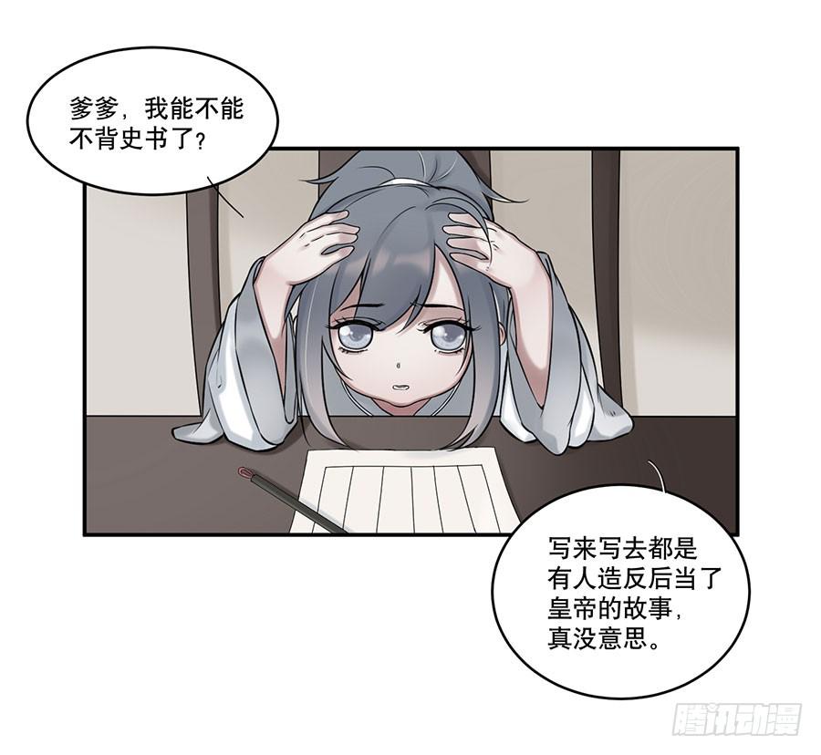 佛杀人（5）8