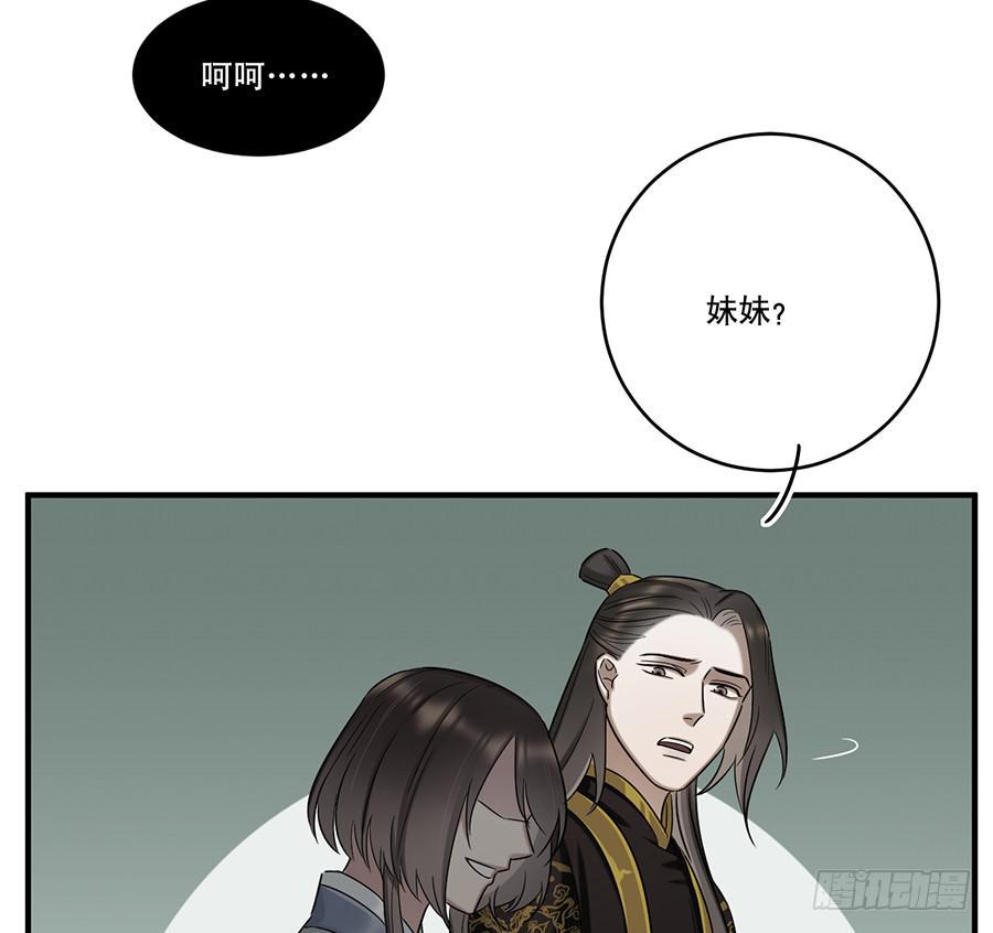自白书（10）10