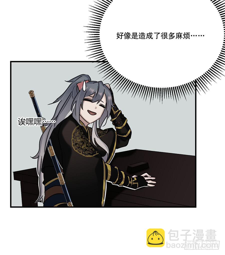 自白书（10）66