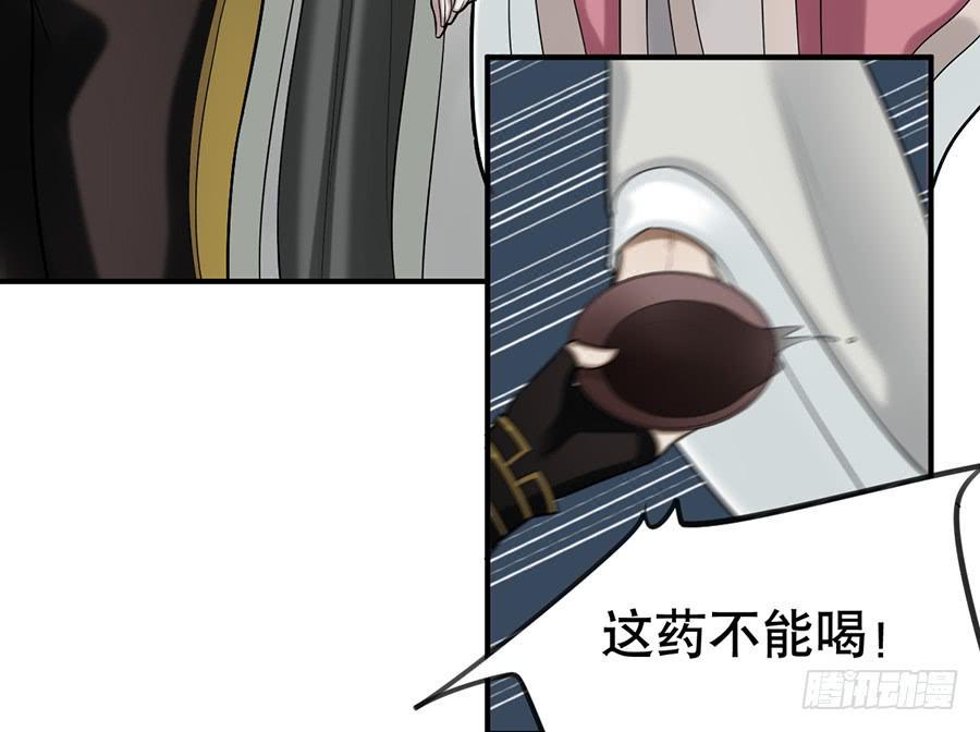 佛杀人（9）44