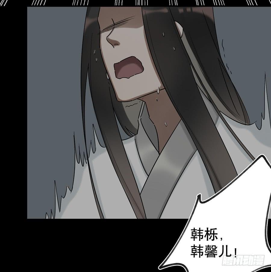 佛杀人（12）56