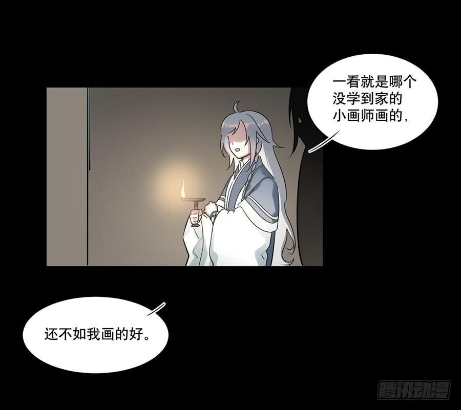 佛杀人（7）34