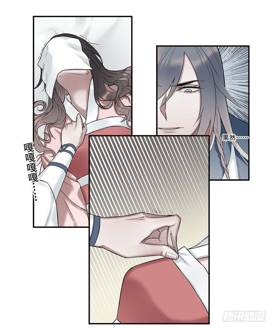 佛杀人（4）36