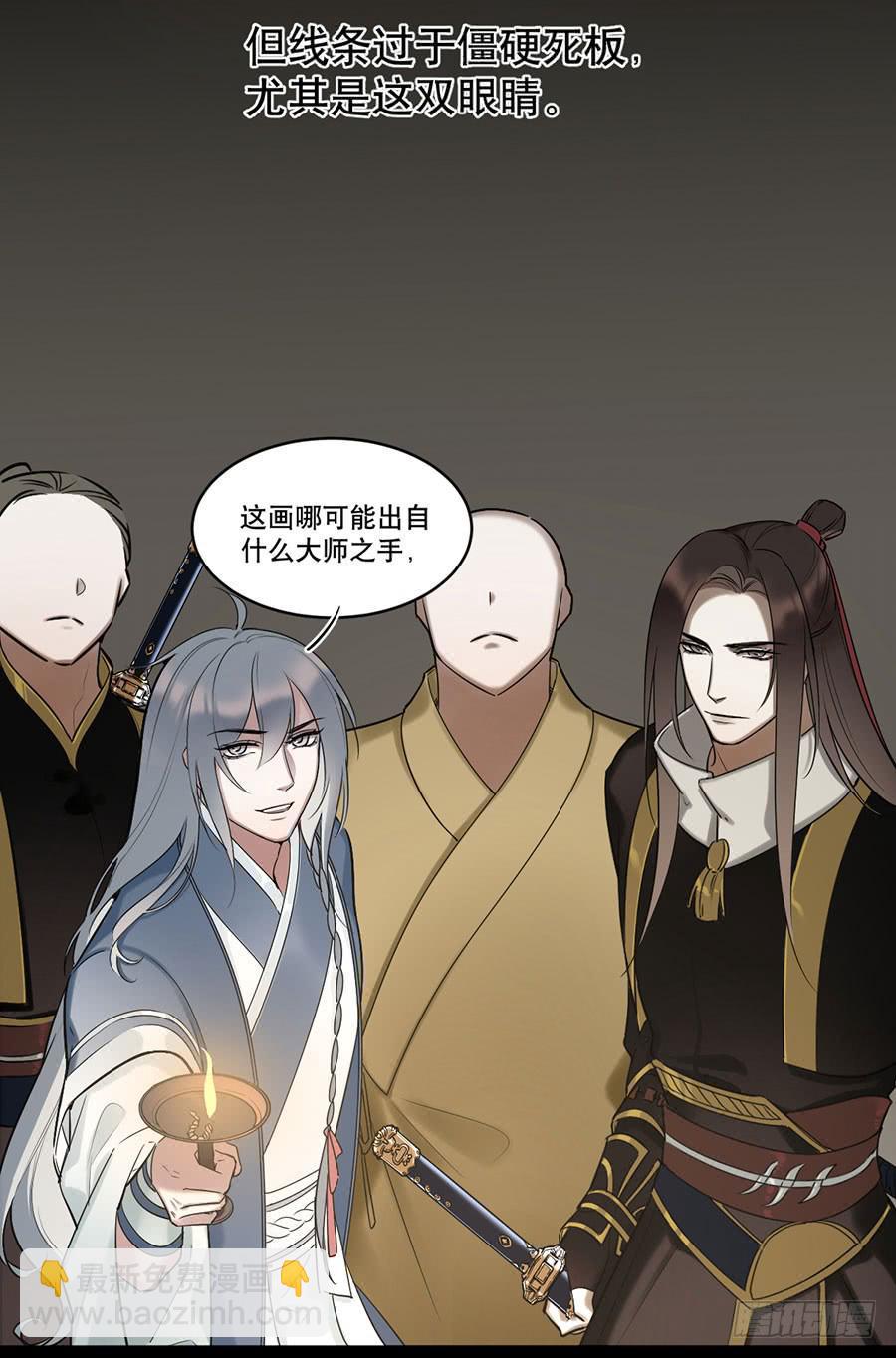 佛杀人（7）33