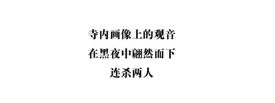预告！9