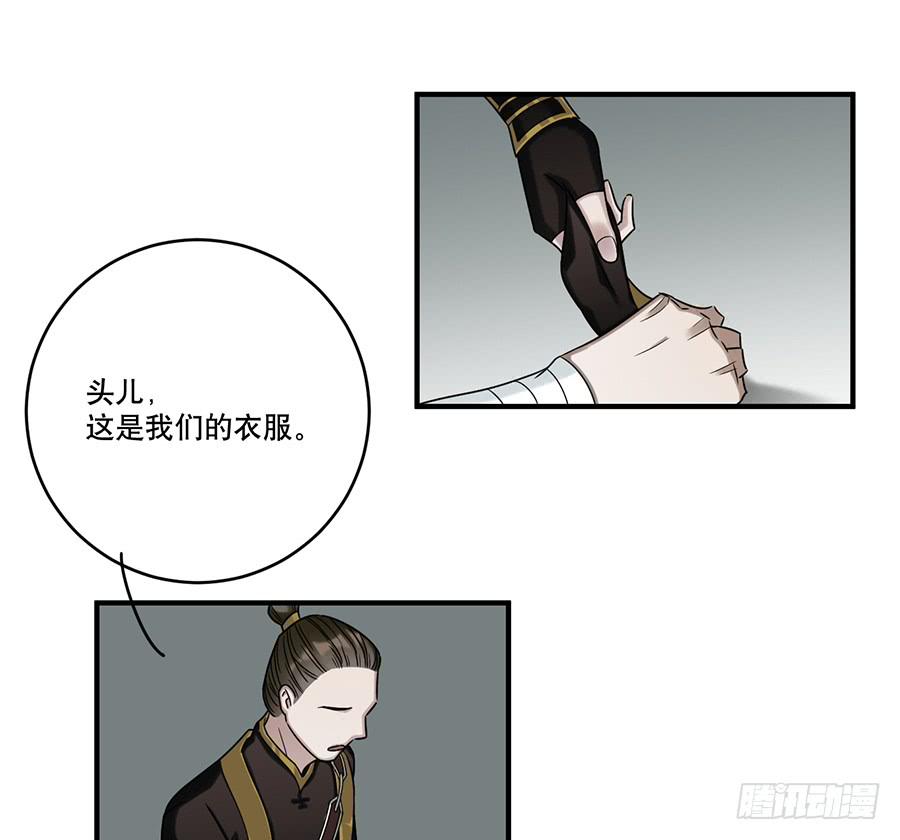 自白书（6）2