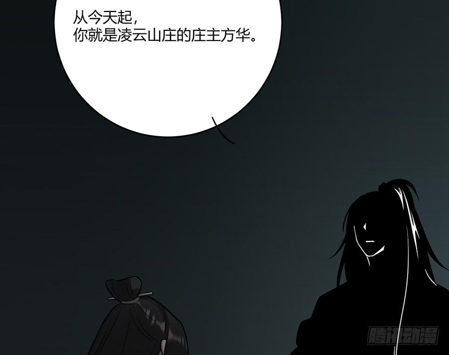 凌云山庄（9）23