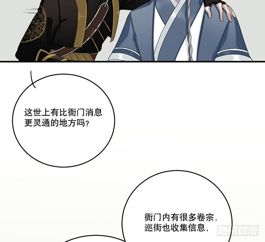 自白书（2）5