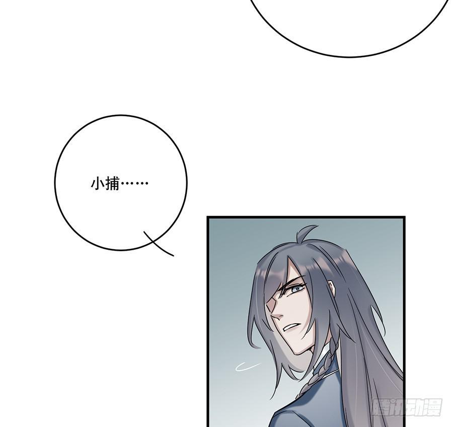 自白书（8）23