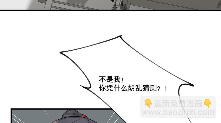 棺中人（7）3