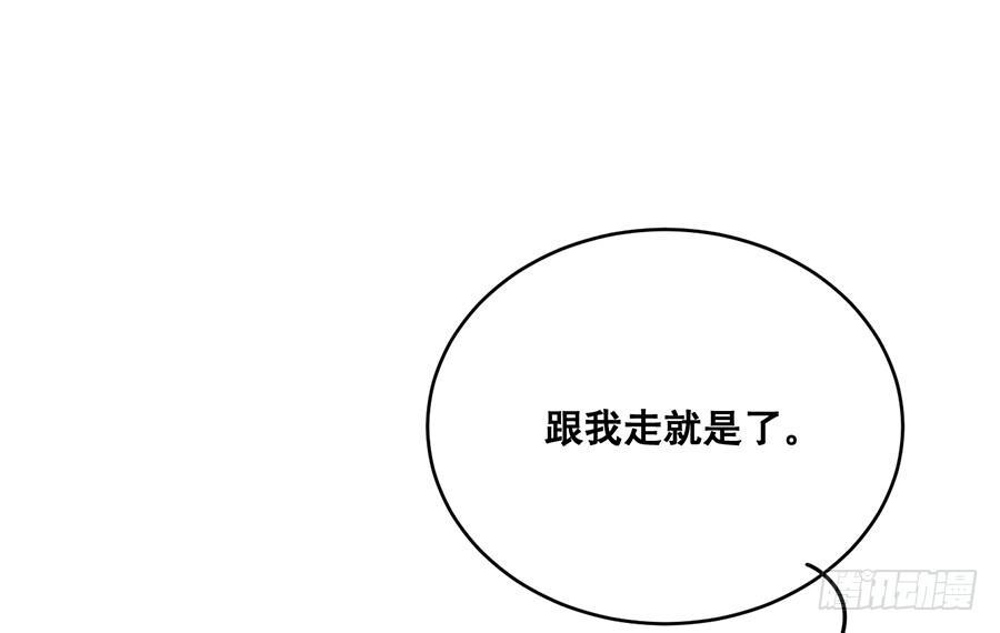 棺中人（9）13