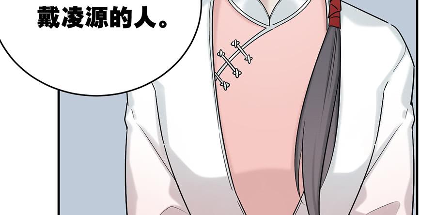 棺中人（6）68