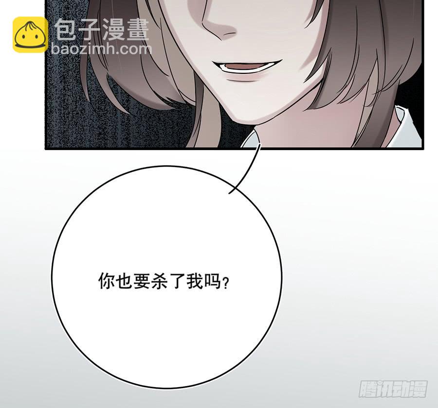 自白书（9）61