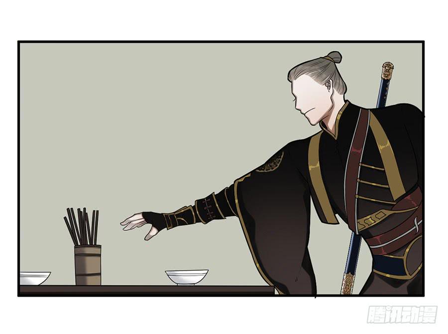 佛杀人（8）8