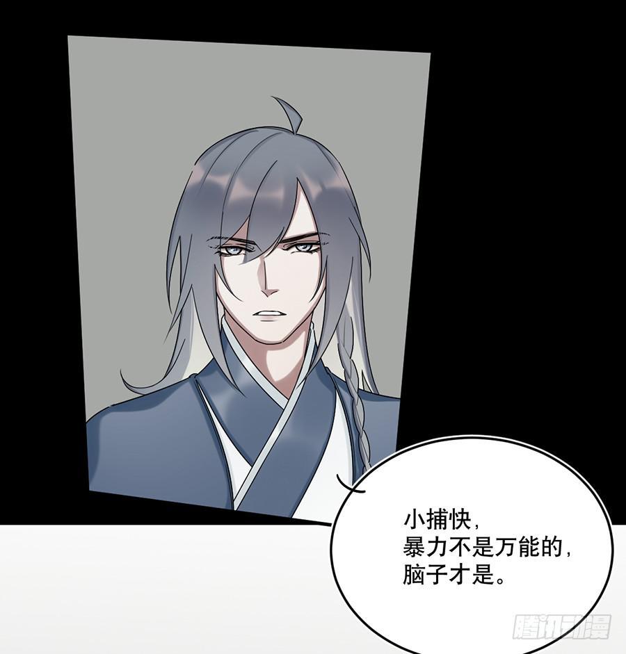 佛杀人（12）20