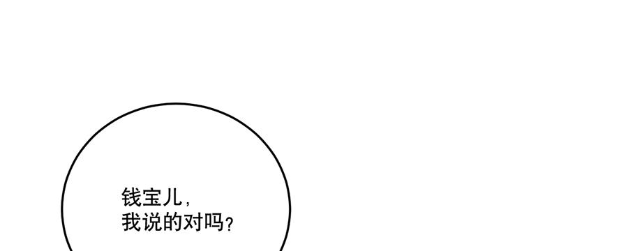 棺中人（7）30