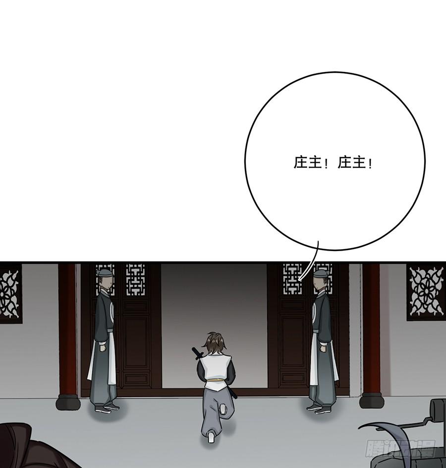凌云山庄（3）17