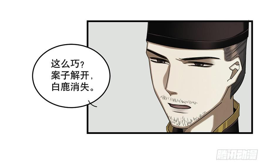 佛杀人（13）9