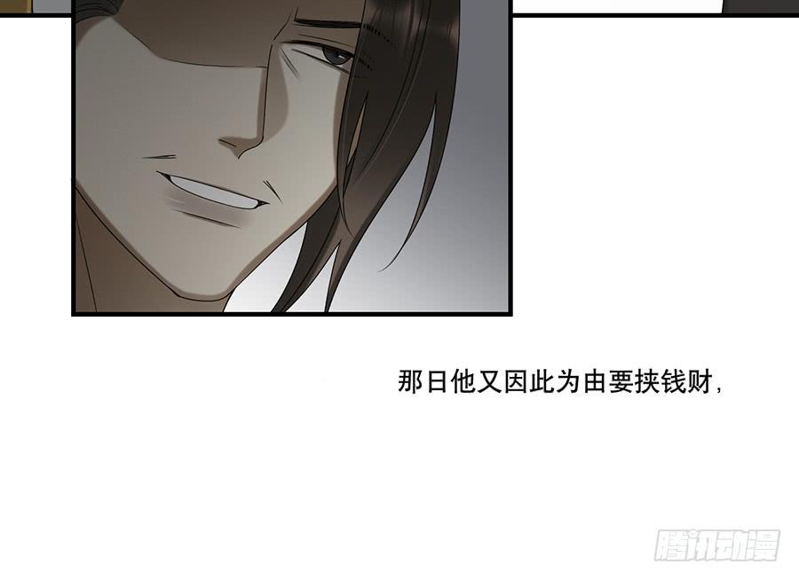 棺中人（11）69