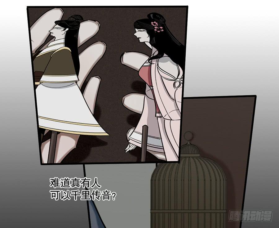 佛杀人（11）50