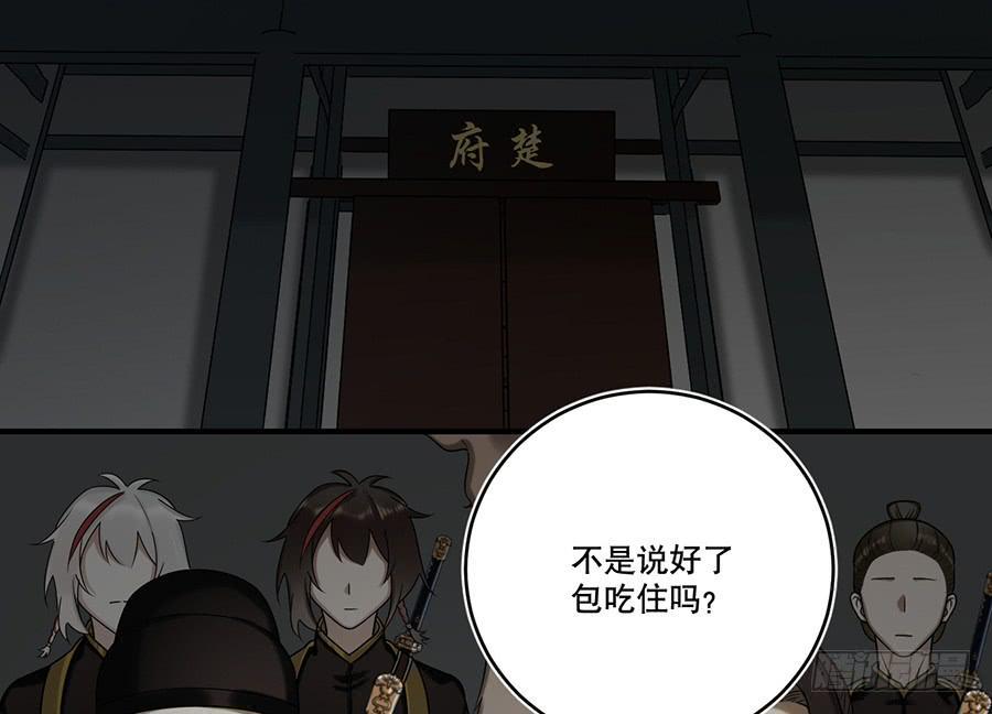 自白书（2）13